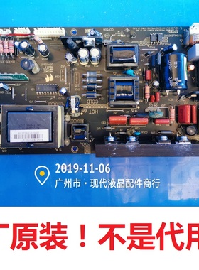 L37K08 L37K06 37N1乐华LCD32P09A LCD32P08A电源板MIP320G-A/K