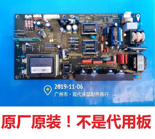 电源板MIP320GL37K08乐华