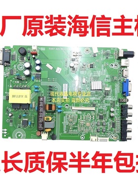 海信LED40H166 BOM3 193172/3主板 RSAG7.820.6712 屏HD396DF-E01