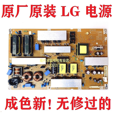 LG 47LD450-CA 47LK460 435C 47LK466C -CC电视电源板EAX61289601