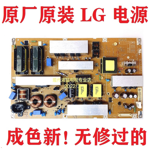 LG 47LD450-CA 47LK460 435C 47LK466C -CC电视电源板EAX61289601