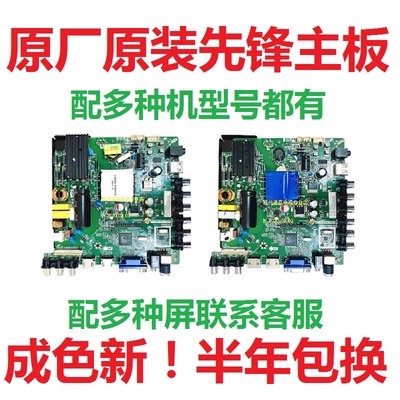 先锋主板TP.VST69D.PB83