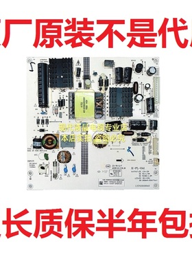 K-PL-OA1联想43A3 39A11Y/LED42538N LE42K39电源板465R10135DJB