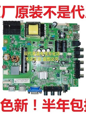 飞利浦32PFL3045 3043 39PFL3041/T3 电视主板TSUMV59-T8C1各种屏