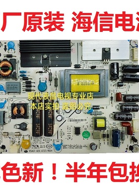 海信LED40K160JD LED40K170JD 39K311 N电源板RSAG7.820.4737/ROH
