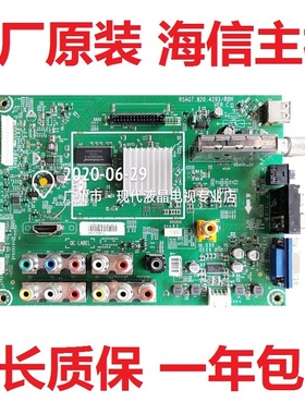 海信TLM32V66C 37V66C TLM37E01 TLM32E01 H78主板RSAG7.820.4293