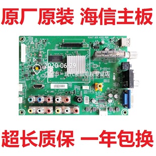 TLM32E01 TLM37E01 H78主板RSAG7.820.4293 37V66C 海信TLM32V66C