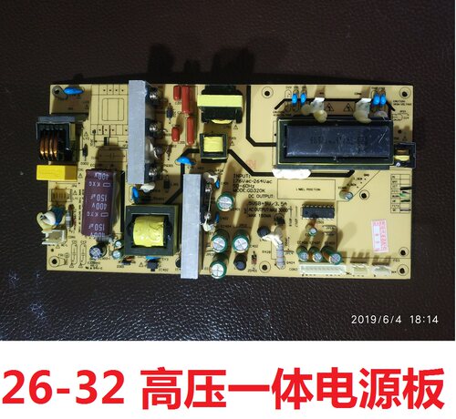 hkc惠科l32a7液晶电视高压一体