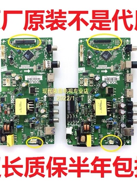 统帅D32TS1000东芝32L1500C电视主板TP.VST69D.PB782 3MU69AX2