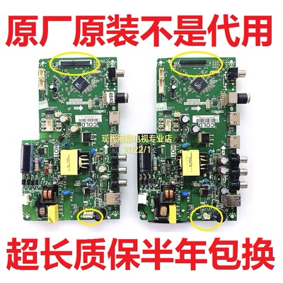 TP.VST69D.PB782东芝32L1500C