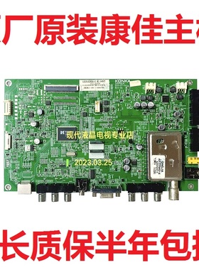 康佳LED32HS11电视 主板35015839 LED32HS05配14 15 16YT BOE屏