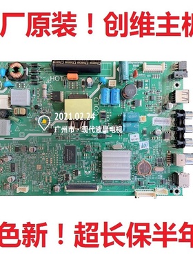 创维32E361S 32X3 32E3500 3000电视主板5800-A9R020-0P30 A9R030