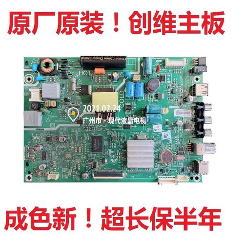 5800-A9R020-0P30创维电视主板