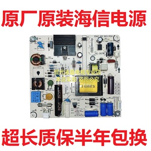 海信LED32EC310JD LED32K300 液晶 电视电源板RSAG7.820.5023/ROH