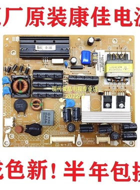 康佳LED26H595 26MS97C LED26R7000N电视电源板34008088 35016038