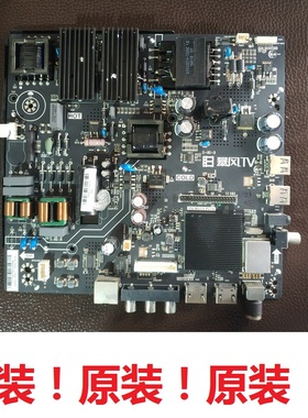 暴风TV 50A14A 50X3 主板 TPD.MS338.PC793屏 D550M74-D503 奇美