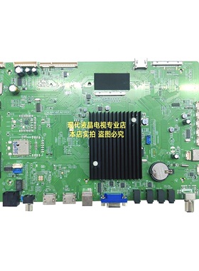 全新 智能主板 ZM.M8386.A01R00 T9632教学教育一体机 6588-D