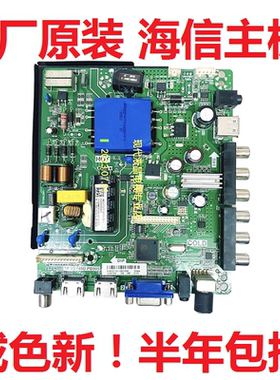 海信 HZ39E30D 电视主板TP.VST69D.PB905屏TPT390U2白标LC390TA2A