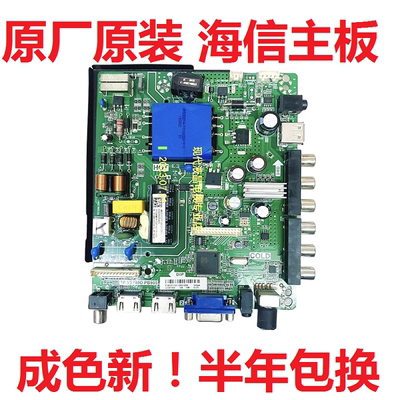 海信电视主板TP.VST69D.PB905