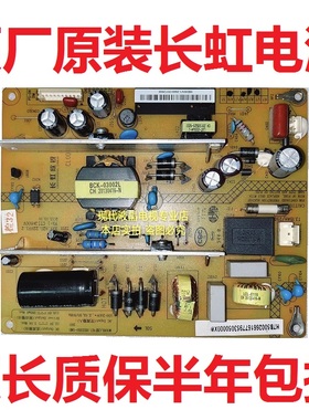 长虹LED42B2000C 3D42B2180i电源板HSS35D-1MB  XR7.820.228V1.2