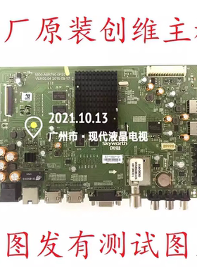 原装创维49E362W 55E362W 液晶电视主板5800-A8R790-0P20屏 LD0