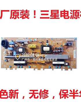 三星LA32B360C5 LA32B350F1电视 电源板 HV32HD-9DY BN44-00289A