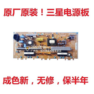 三星电视电源板BN44-00289A