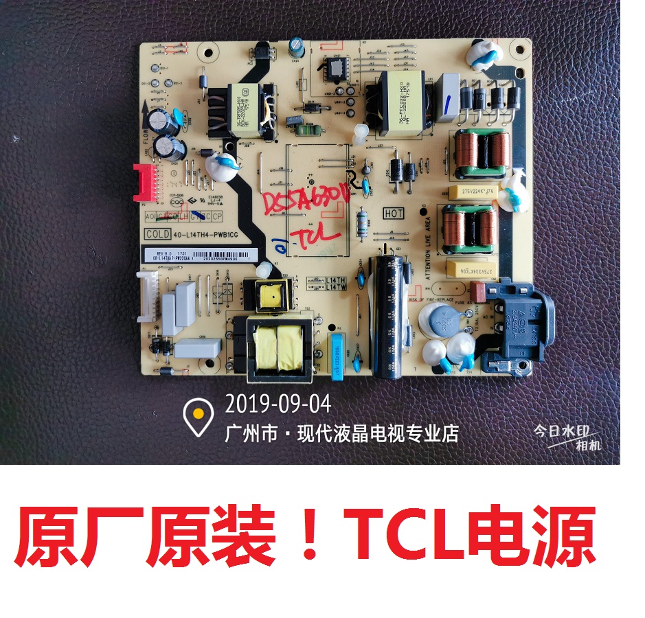 TCL原装 D55A630U 55A950C电源板40-L14TH4-PWB1CG 08-L14THA2