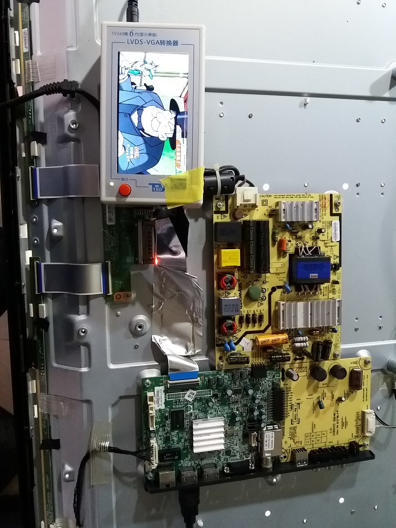 创维42E360E 42E5CHR液晶电视机主板5800-A8S160-0P40屏SDL420FY