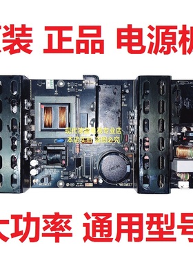 拼接屏大功率MLT198TL通用MLT199TL MLT198G/TX组装液晶 电源板