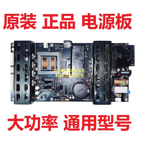 拼接屏MLT198TL电源板199