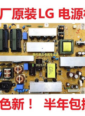 LG 37 42LK460/465/466C-CC电源板LGP42-10LF EAX61124201/15/16