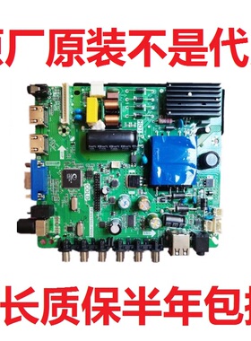 长虹LED32D2000 LED32D7200飞利浦32PFF3058主板TP.VST69D.PB802