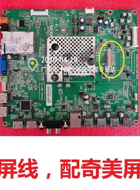 原装飞利浦42PFL5525/T3 50PFL5721/T3主板715G5279-M0D-000-005K