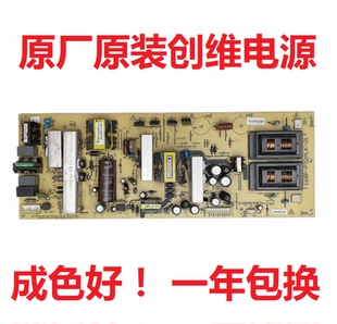 P32ALK 37K03HR电源板168P P37ALK 创维32S16IW 32L05HR