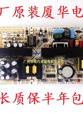 厦华 LC-26KC42 26HC40/26HC56 26KU63液晶电视 电源板569HE21200