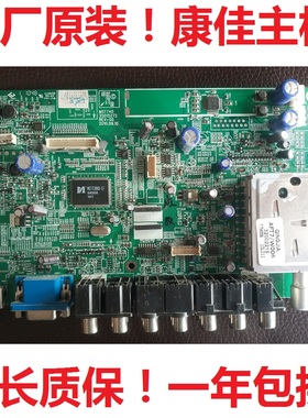 康佳LC24FS66DC LC24F566DC电视主板MST740 35015272 35014796