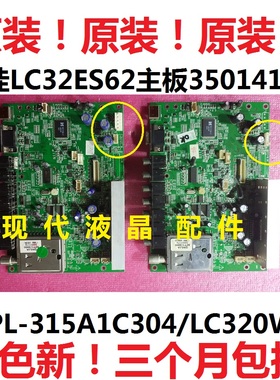 LC32HS60B康佳LC32HS81B LC32HS62B LC32ES62主板MST721 35014125