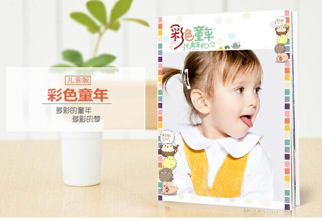 照片书定做DIY定制相册毕业册写真册旅游册39元包邮
