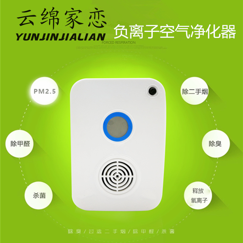 [双江科技空气净化,氧吧]空气净化器家用卧室静音智能氧气吧杀菌月销量3件仅售128元