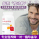 现货美国GNC精氨酸1000mg90粒健身备孕精子活力一氧化氮