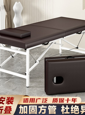 折叠按摩床手提美容床艾灸理疗床