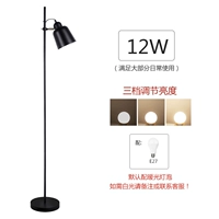 Черная светодиодная лампочка, 12W