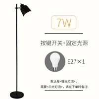 Черная светодиодная лампочка, 7W