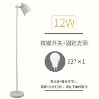 Белая светодиодная лампочка, 12W