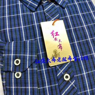 红安大布土布老粗布纯棉保暖加厚秋冬季中老年男士商务衬衣爸爸装