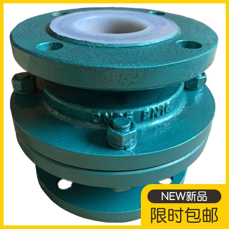 法兰止回阀铸钢立式衬四