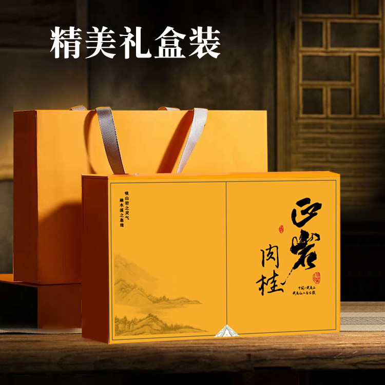 大红袍肉桂茶叶礼盒装浓香福建正岩武夷岩茶250g礼品茶袋装送礼,茶,大红袍,淘宝优惠券,粉丝福利购,淘宝优惠卷