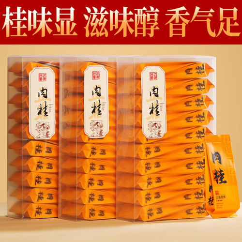 茶肉桂500g福建武夷山岩茶自己喝