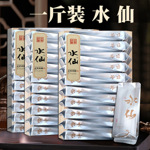 大红袍茶叶兰花香水仙礼品茶正宗武夷山新茶500g袋装办公招待茶